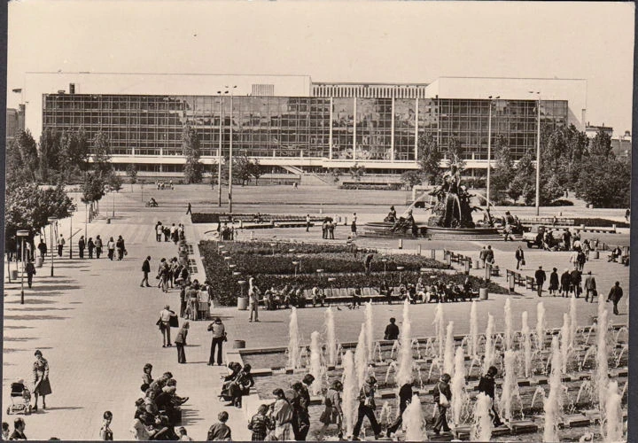 AK Berlin, Palast der Republik, gelaufen 1979